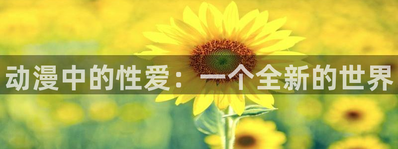 动漫里番推荐