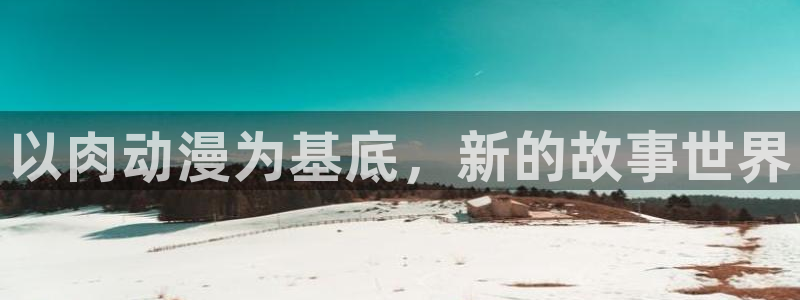 有哪些里番好看的动漫