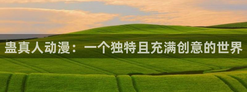 最新动漫里番