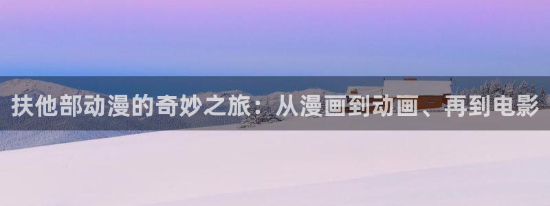 在线观看动漫里番