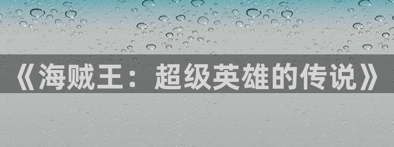 黑丝动漫里番