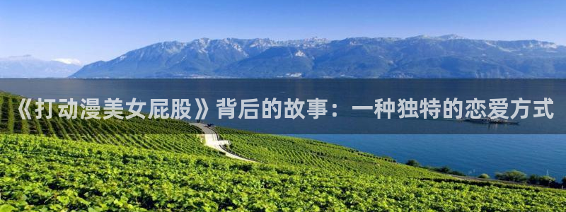 唔…来嘛里番动漫