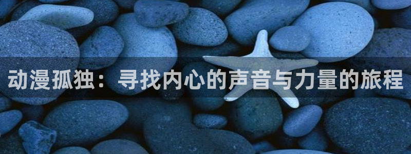 日本里番动漫有哪些