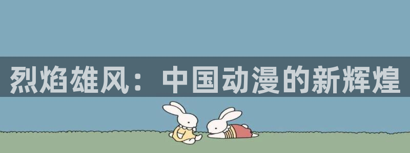 里番漫画本子库