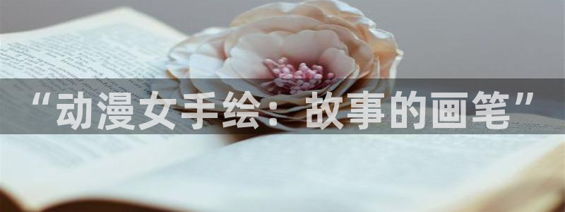绅士漫画里番