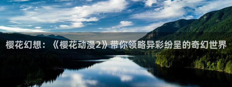动漫里番有那些