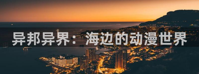 里番动漫吧