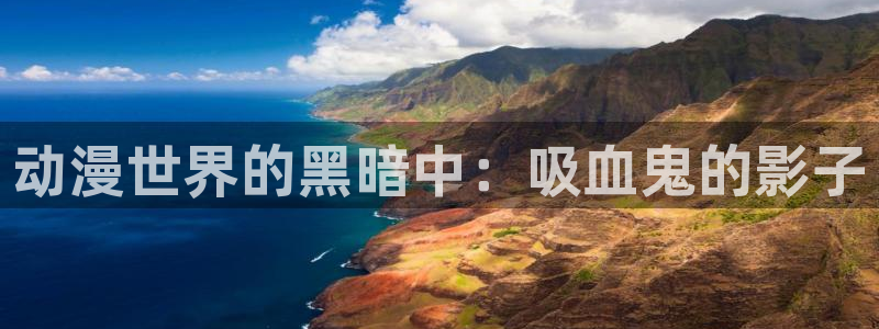 重口里番动漫