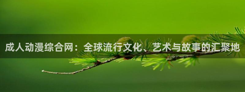 里番全彩动漫