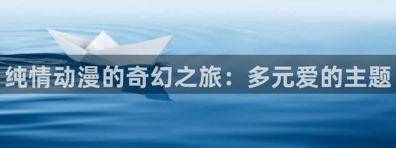 日本里番动漫有哪些