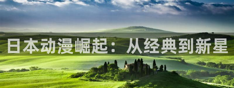 动漫里番库
