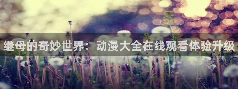 全彩工口里番漫画