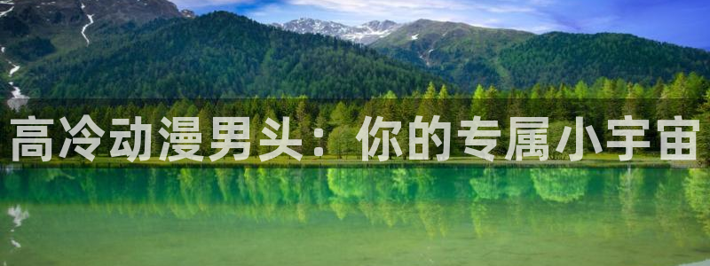 里番好看动漫网