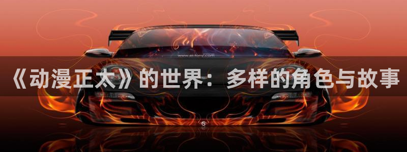纯爱里番动漫