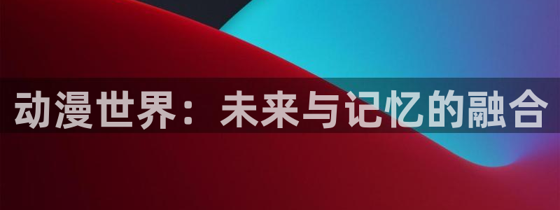 里番动漫在线观看视频