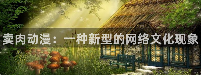 最新里番动漫在线看
