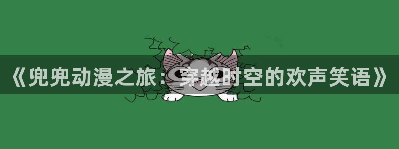 好看的动漫里番有哪些