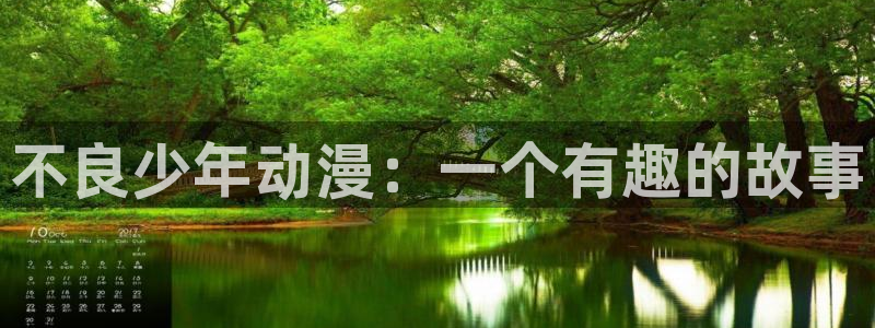 里番动漫排行榜前十名