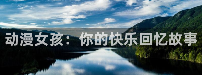 里番动漫免费在线看