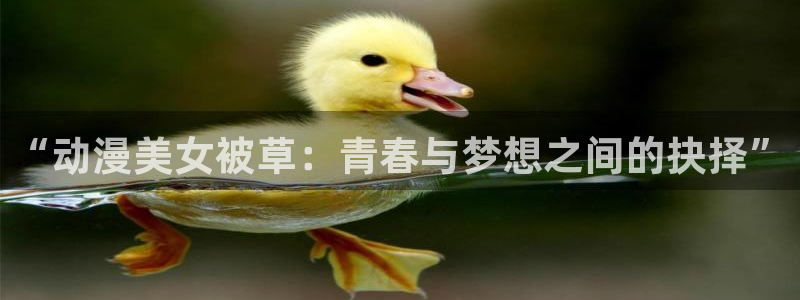 日本里番
