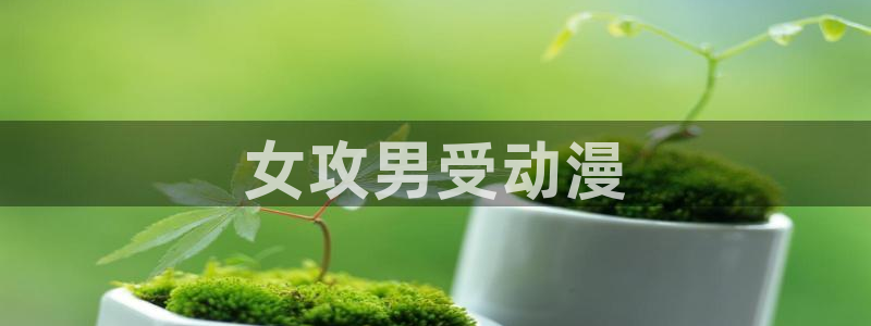 星辰动漫里番