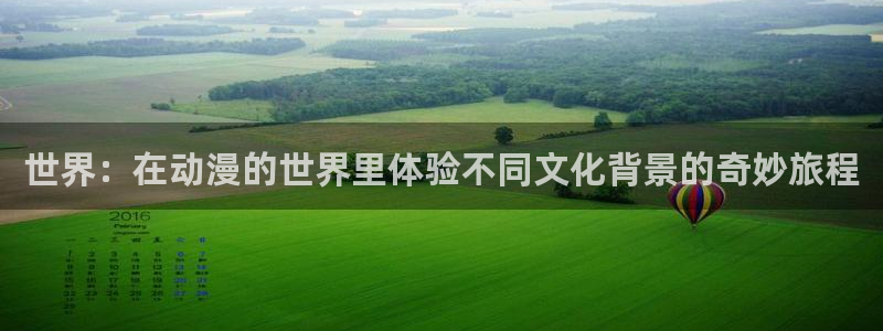艳母里番动漫
