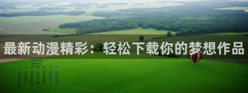 里番动漫3