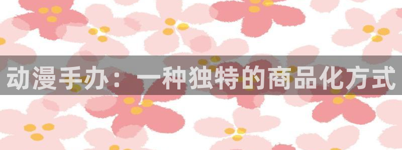 动漫acg里番