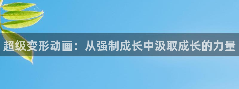 l里番动漫