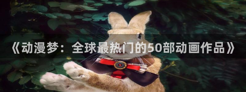 旧里番动漫网站