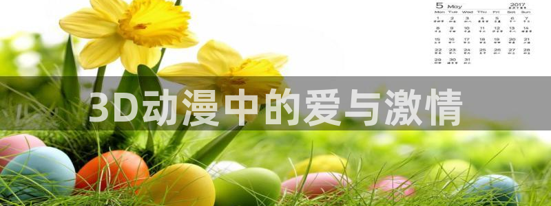 母子里番动漫