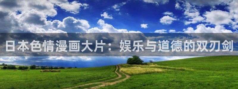 重口里番动漫