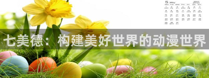 里番动漫最高质量
