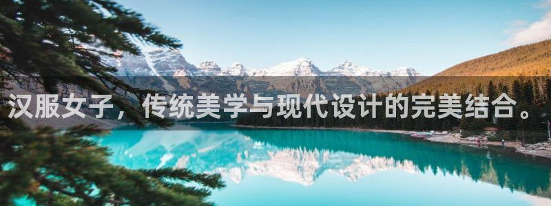 里番动漫绅士：汉服女子，传统美学与现代设计的完美结合。