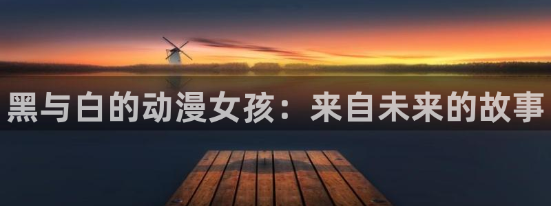 里番动漫在线网