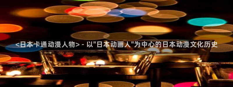 里里番番