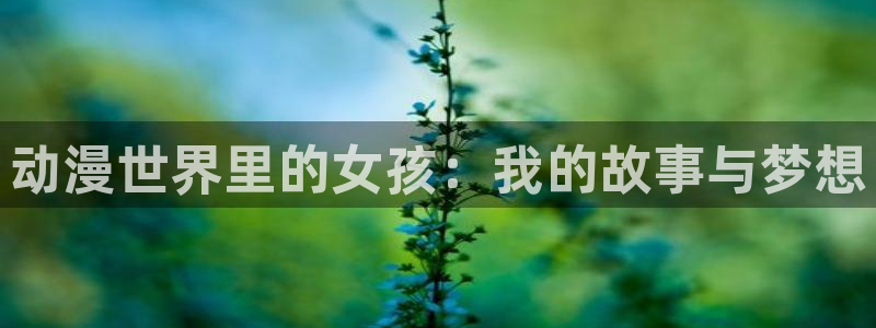 里番漫推荐