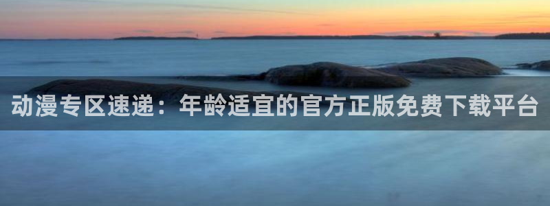 日本动画里番