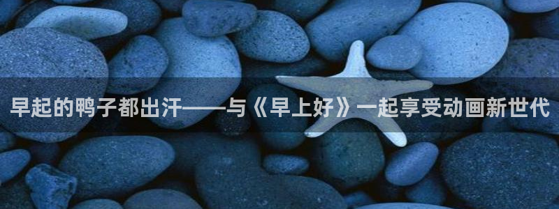 动漫里番免费观看