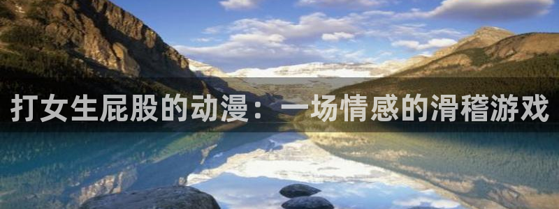 里番漫在线