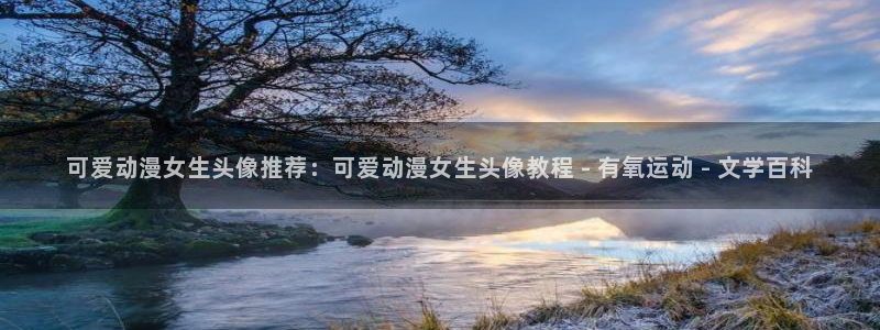 动漫里番有那些