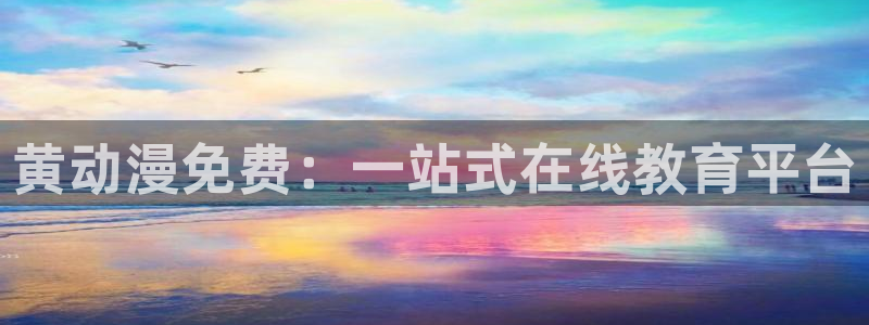涩里番动漫网站