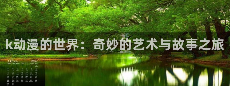 里番h动漫在线