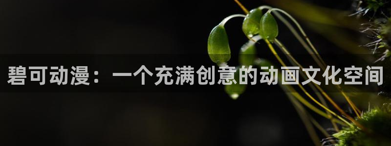 日本里番库漫画