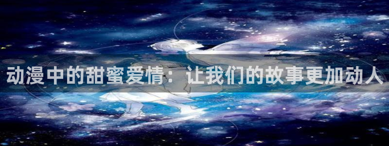 里番漫在线观看