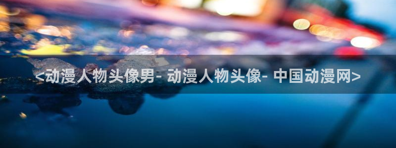 涩里番漫画平台