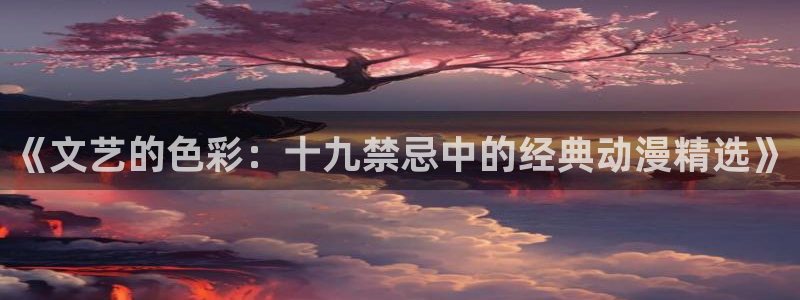 巨乳动漫里番