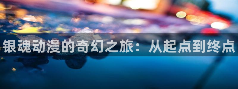 最新里番动漫观看