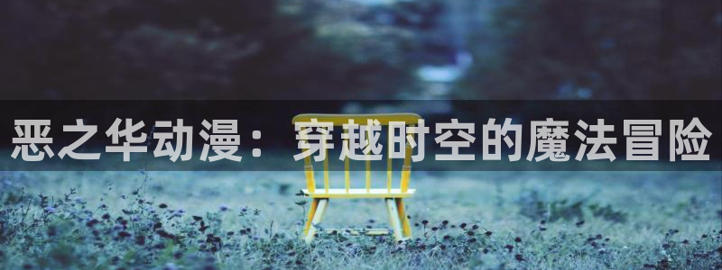 动漫里番有哪些