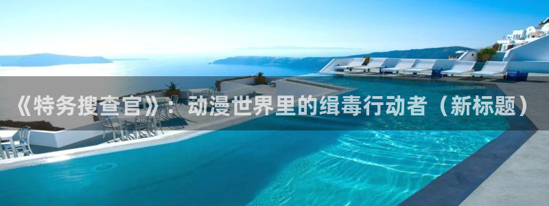 里番工口动漫